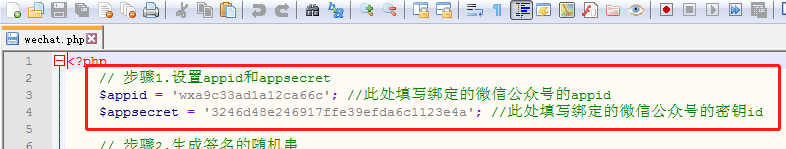 微信分享卡-微信分享带缩略图与简介(源码及教程)-html 调用版