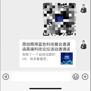 微信分享卡-微信分享带缩略图与简介(源码及教程)-html 调用版