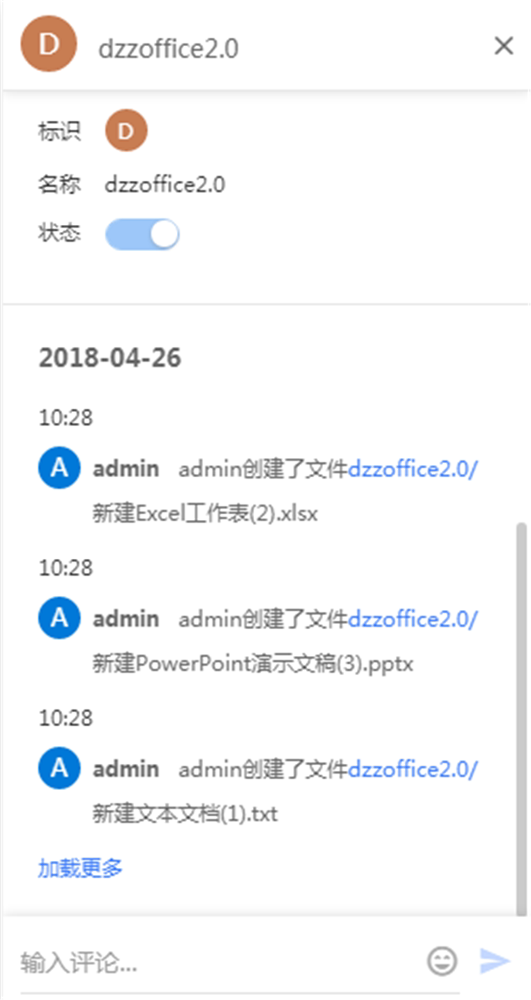 网盘系统源码企业云存储个人OA知识付费在线注册开发部署