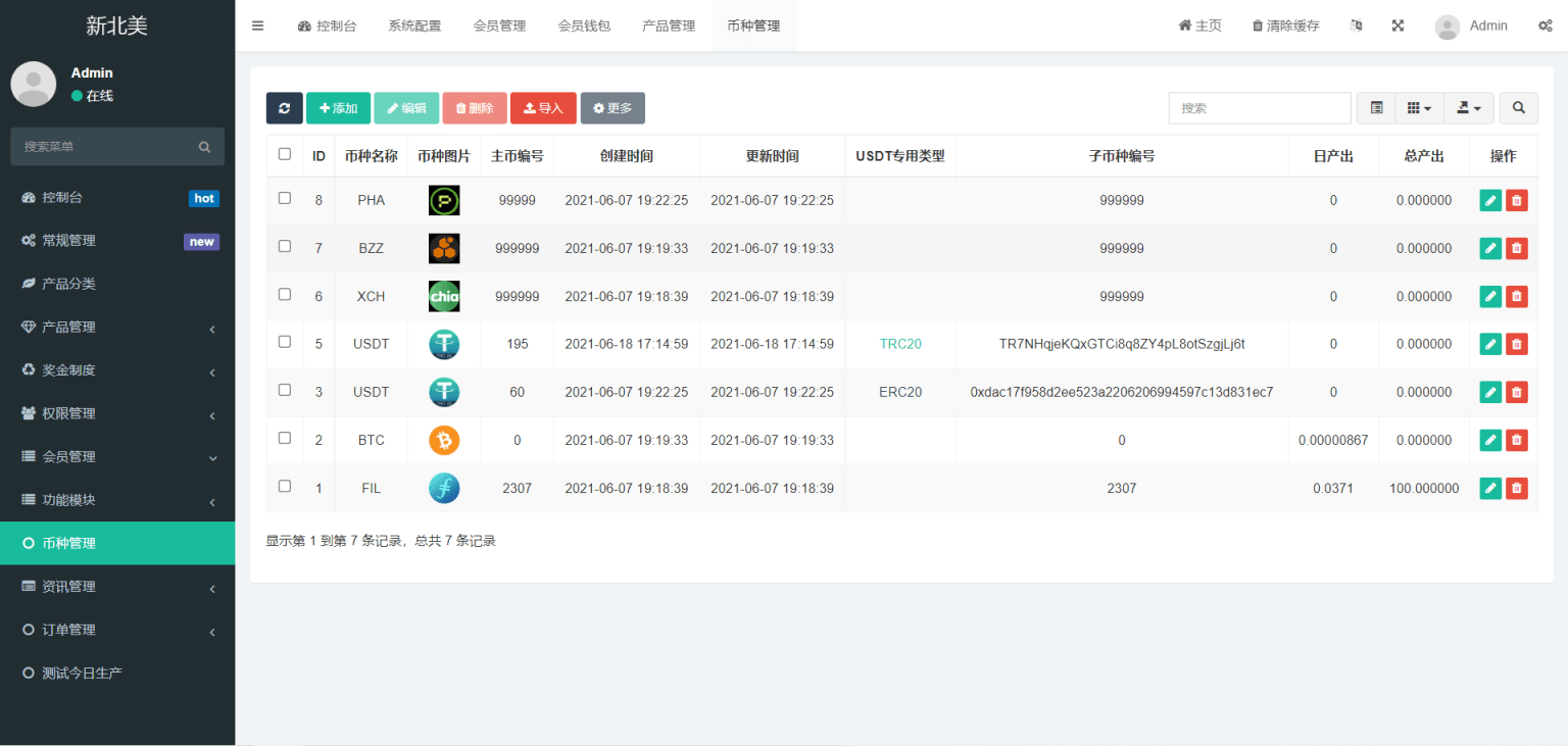 1772793095557424.png 7.png