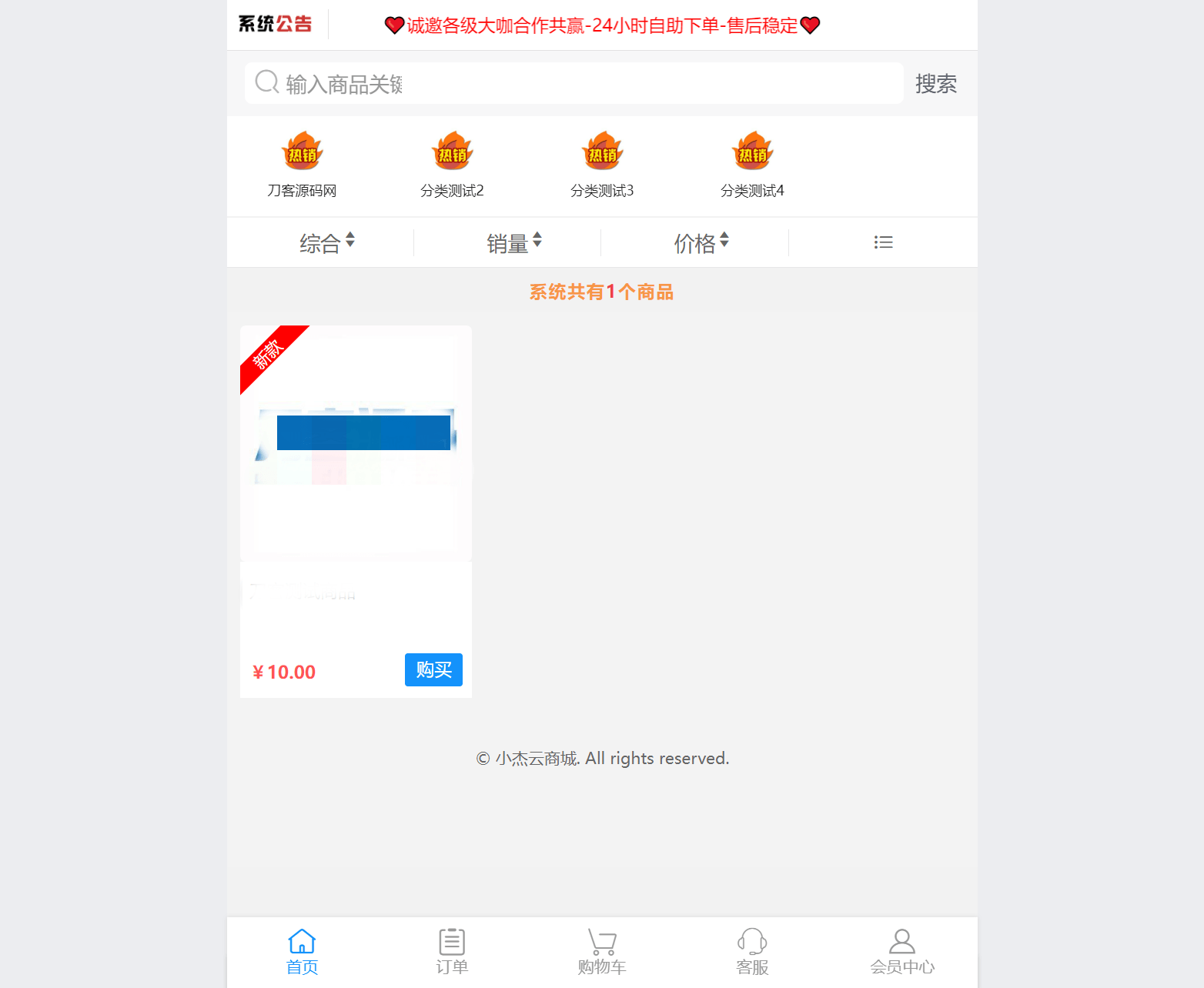 1772451945692237.png 3.png