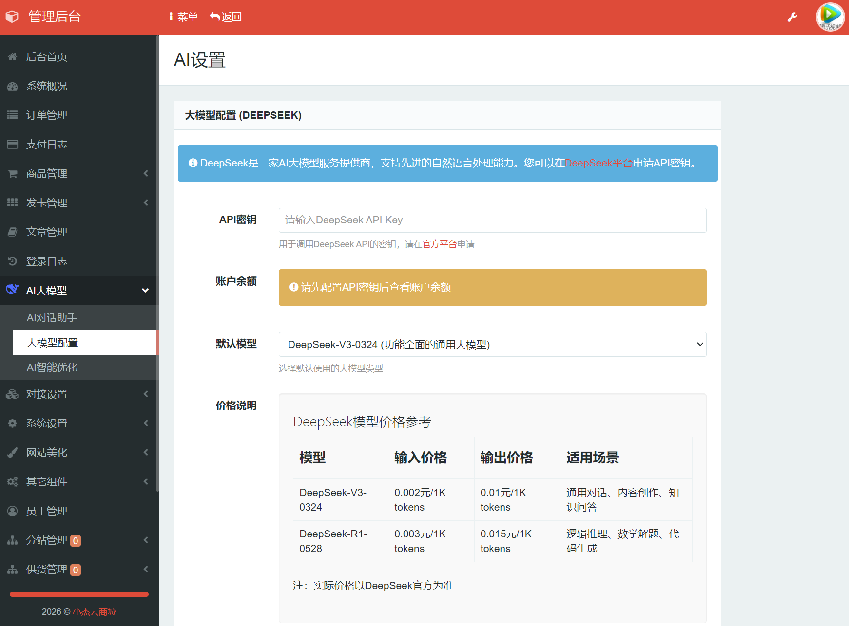 1772452098569086.png 7.png