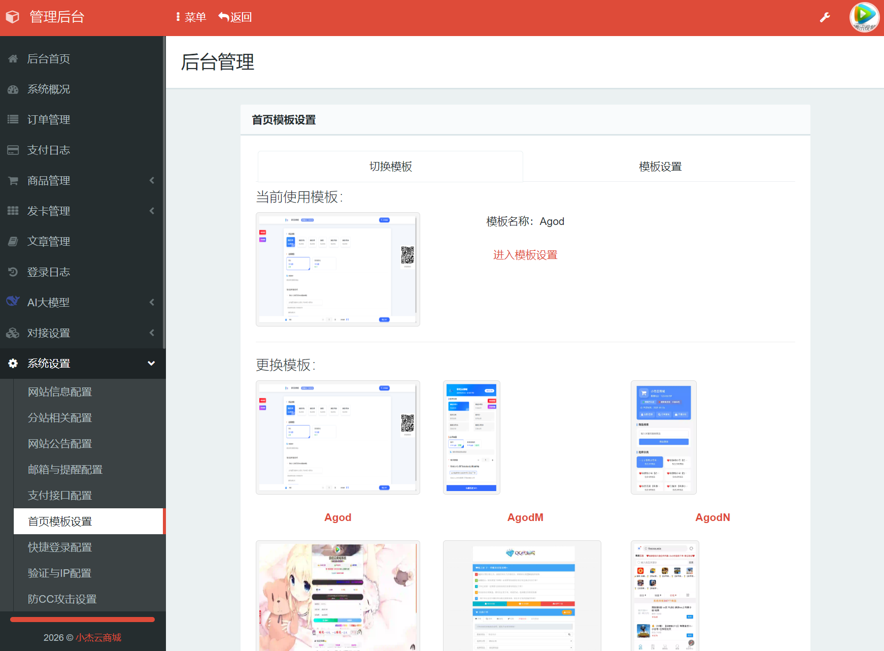 1772452103386026.png 8.png