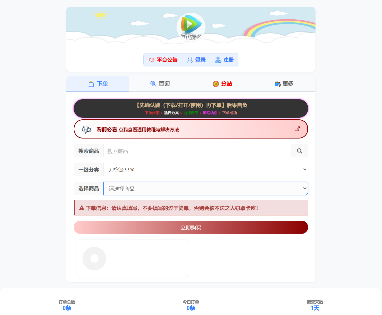 1772451866420218.png 2.png