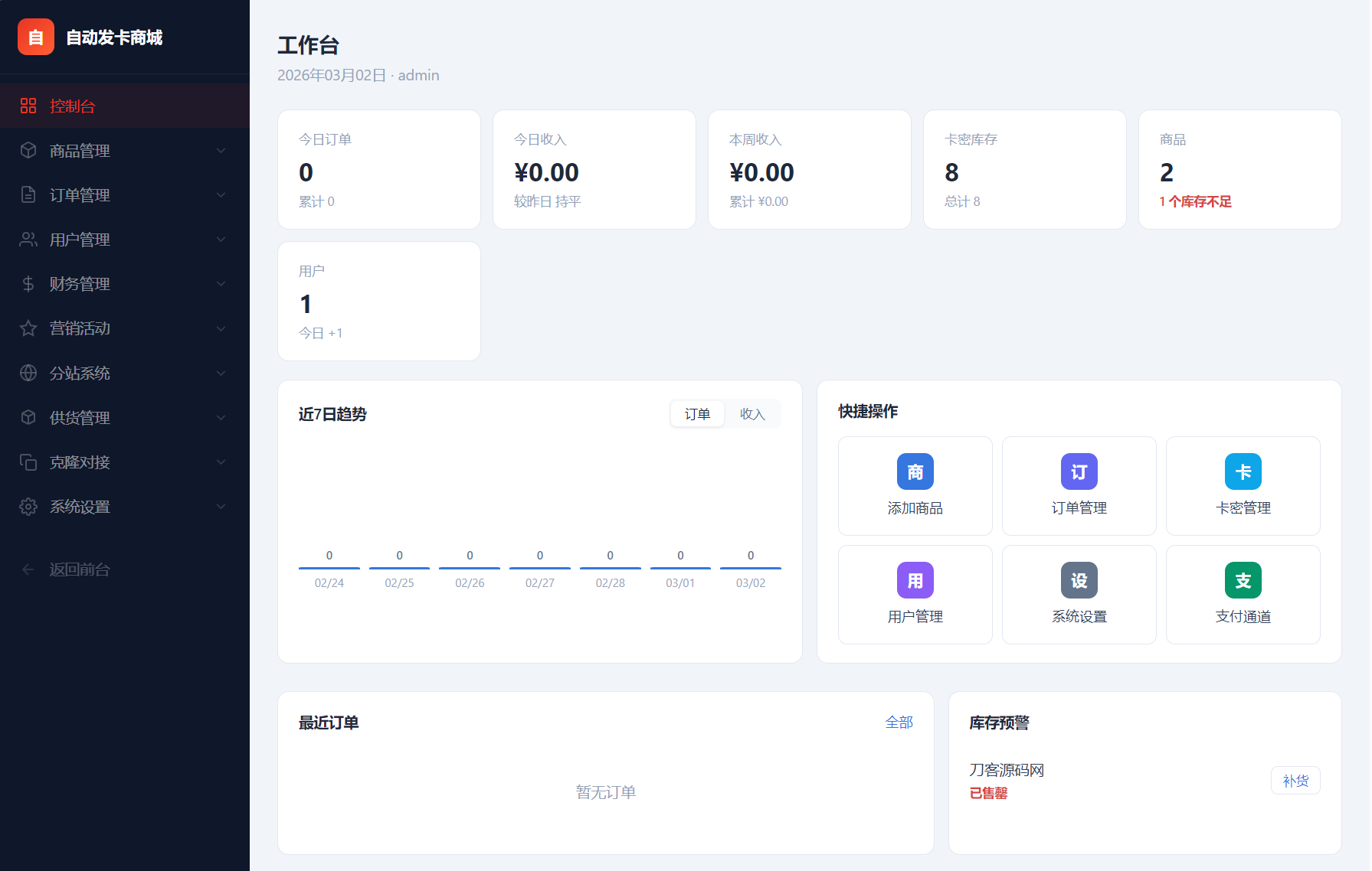 1772453626670730.png 2.png