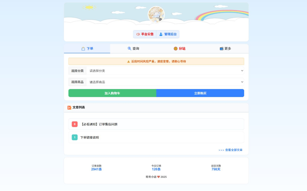 1768725426585223.png 1.png