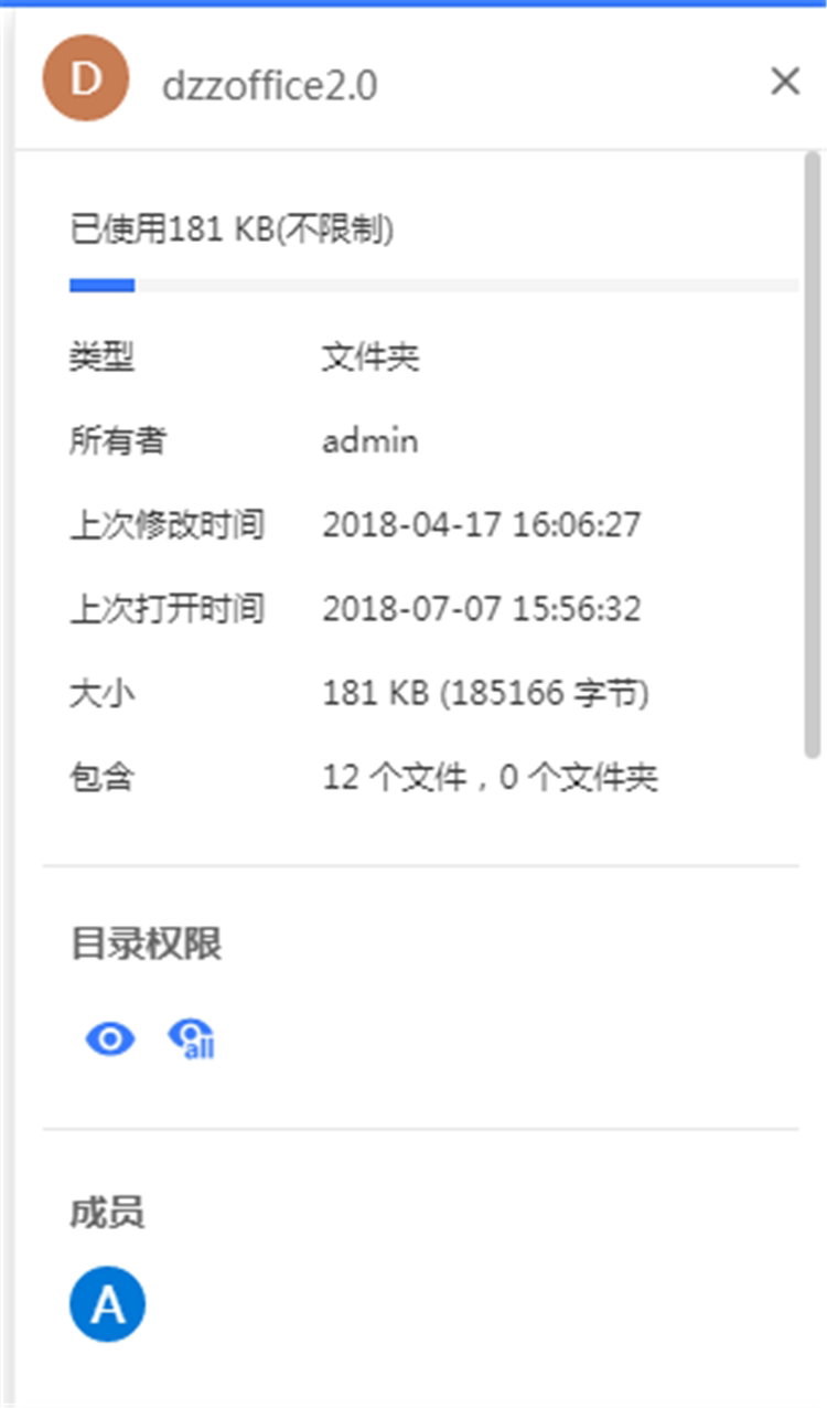 网盘系统源码企业云存储个人OA知识付费在线注册开发部署