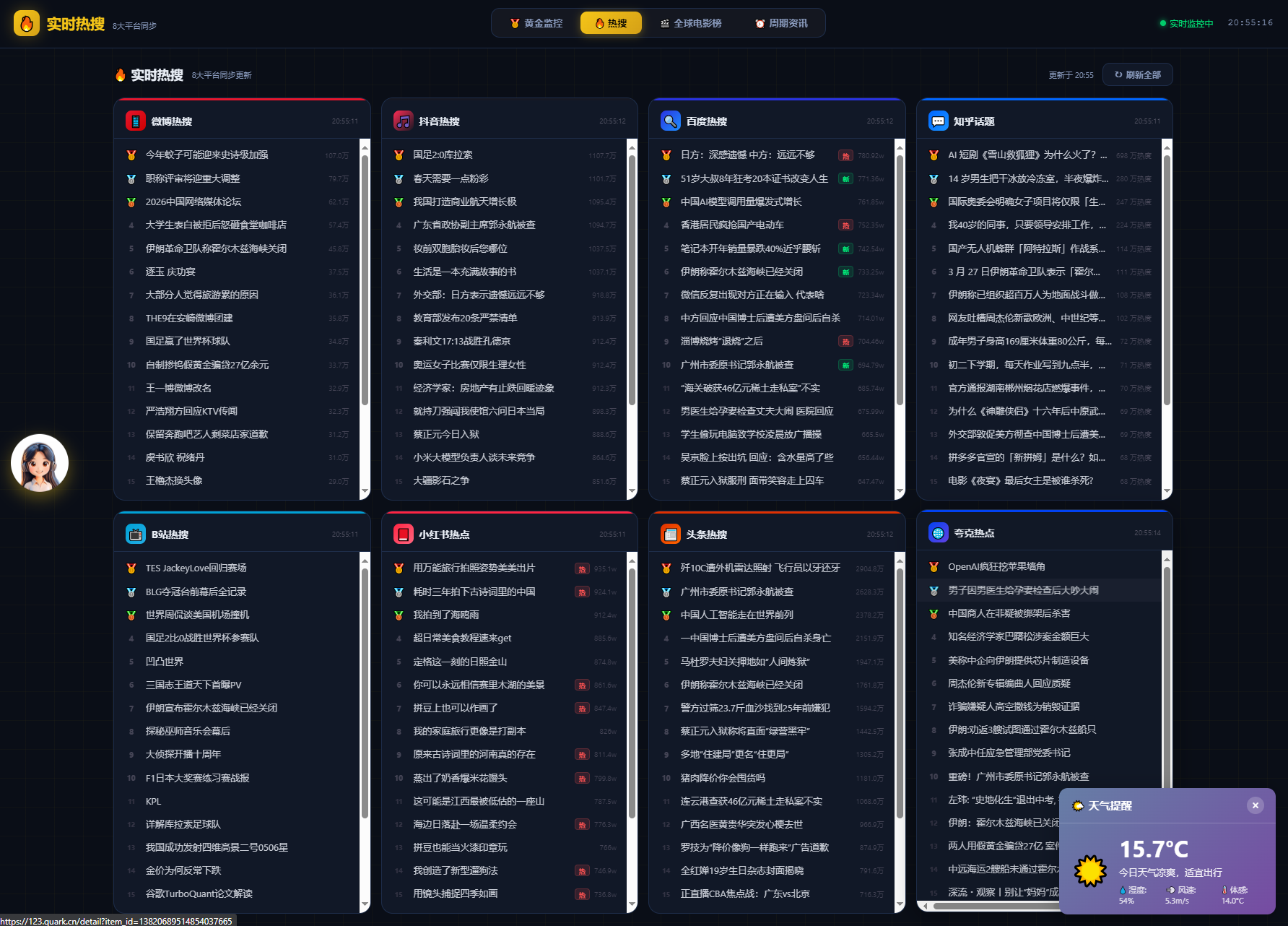 1774616181589134.png 3.png