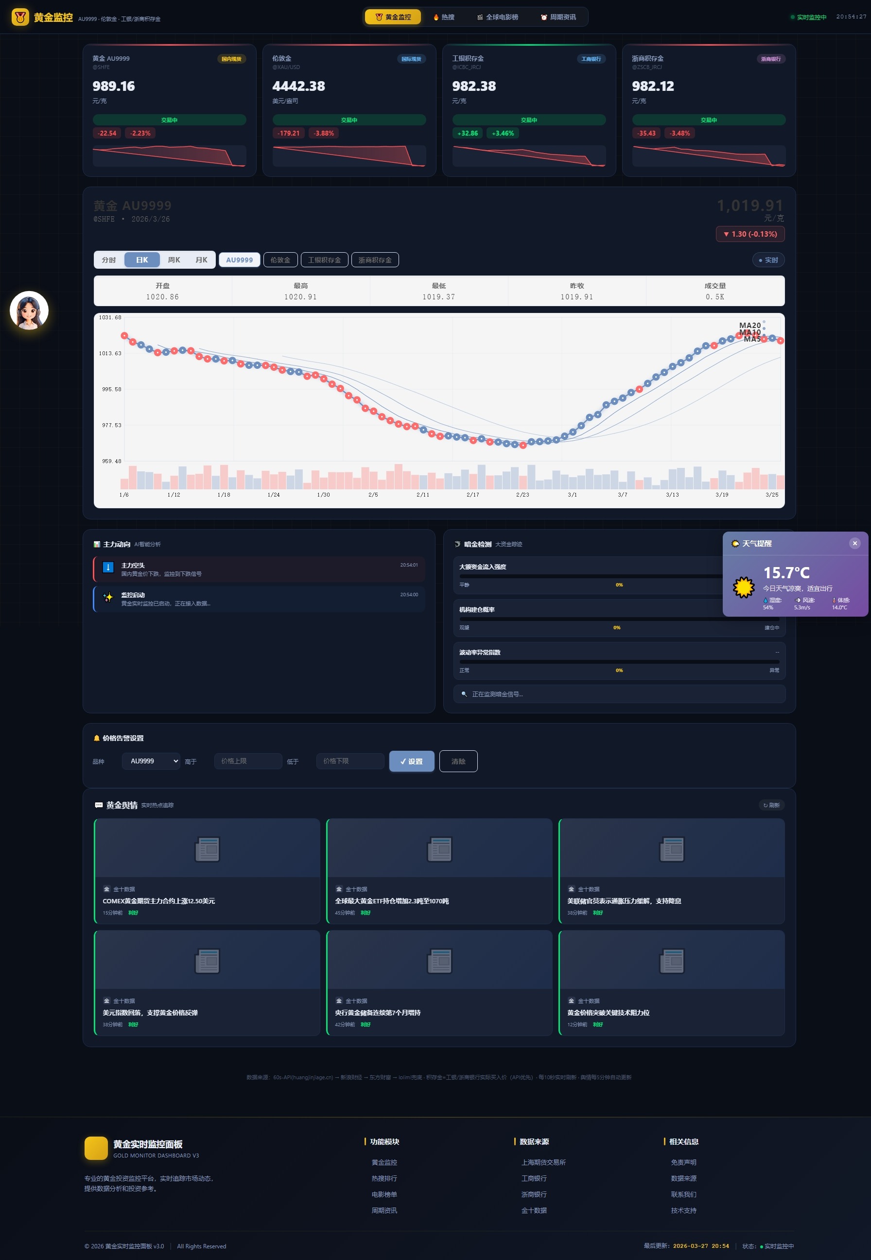 1774616173167600.jpeg 2.jpeg