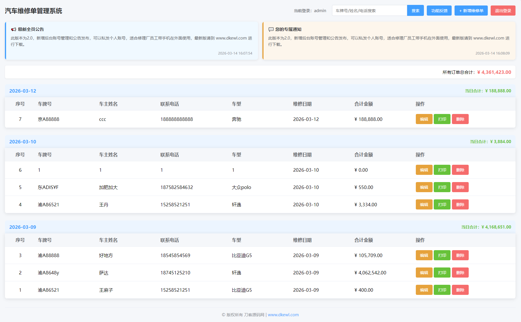 1773574294852023.png 1.png