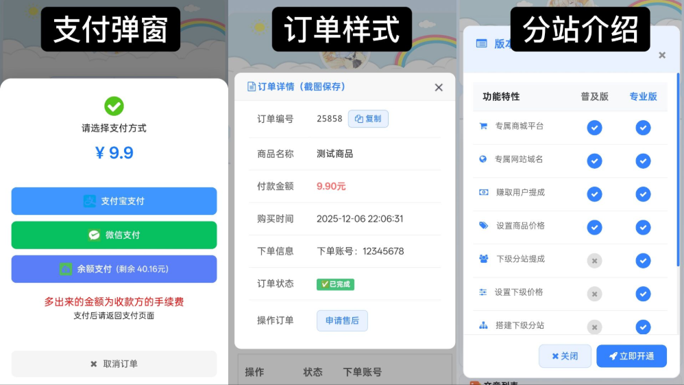 1768725438481405.png 3.png