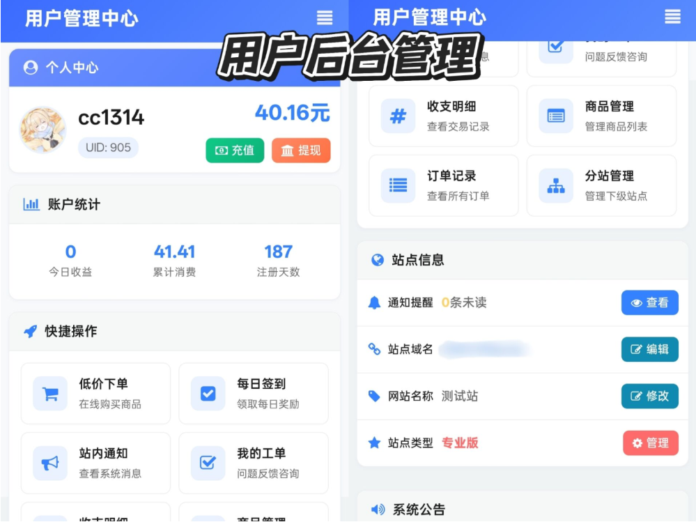 1768725443829889.png 4.png