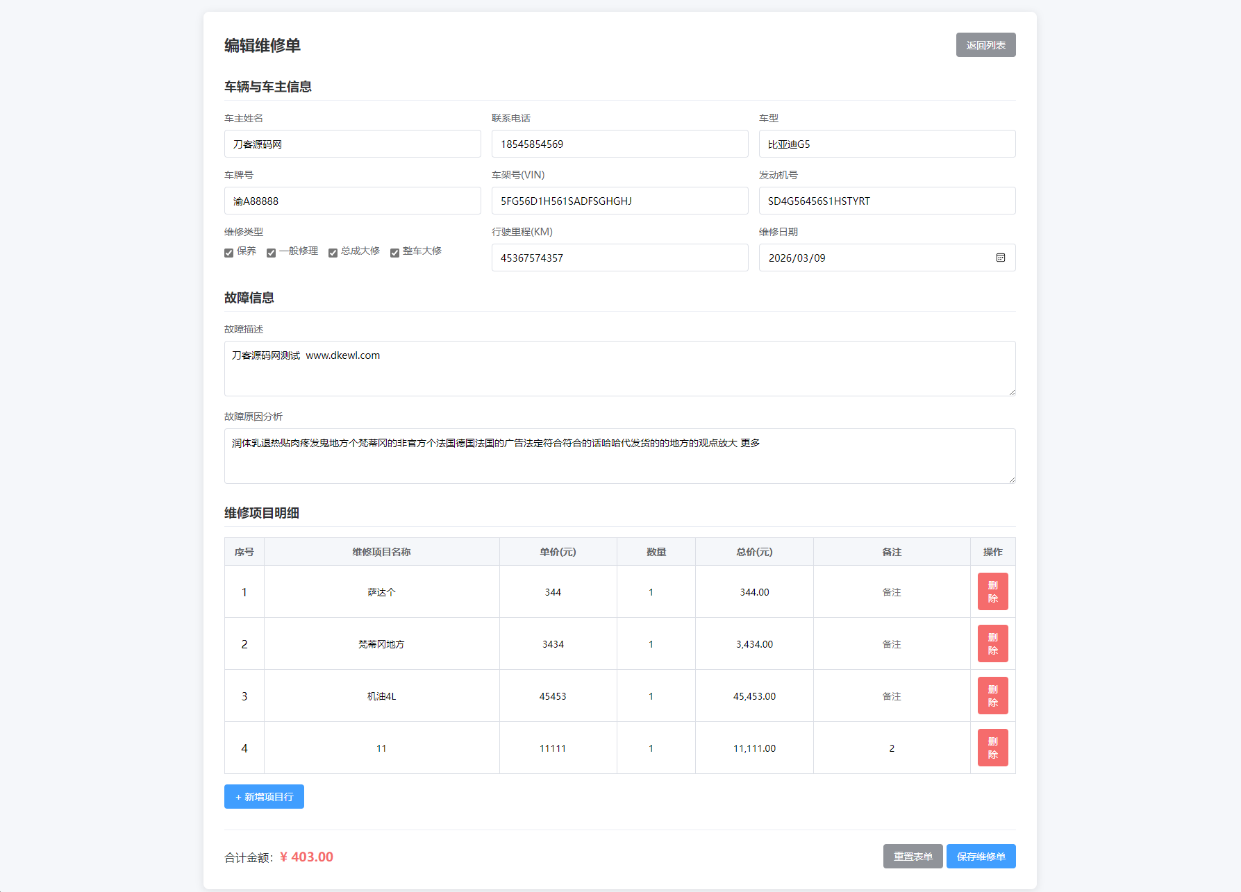 1773574298462581.png 2.png