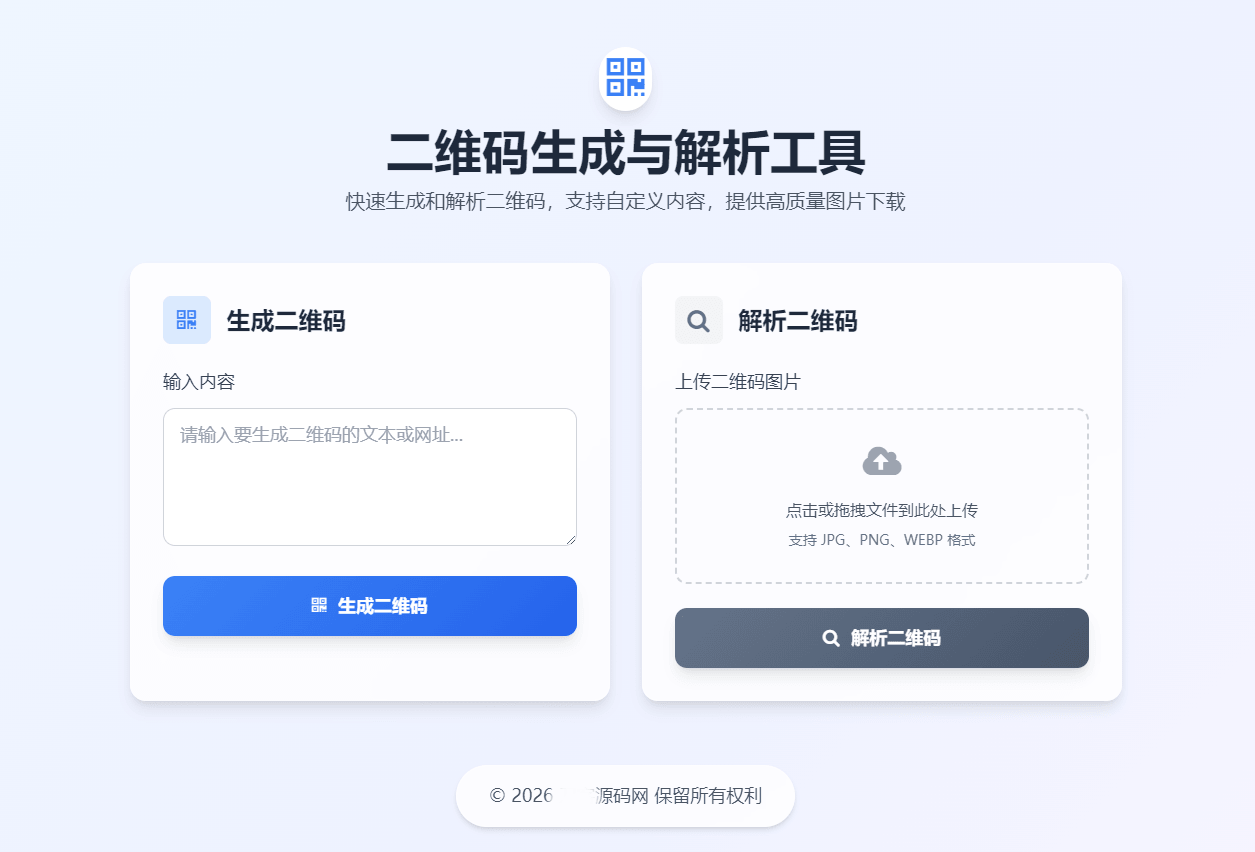 1772450747744040.png 1.png