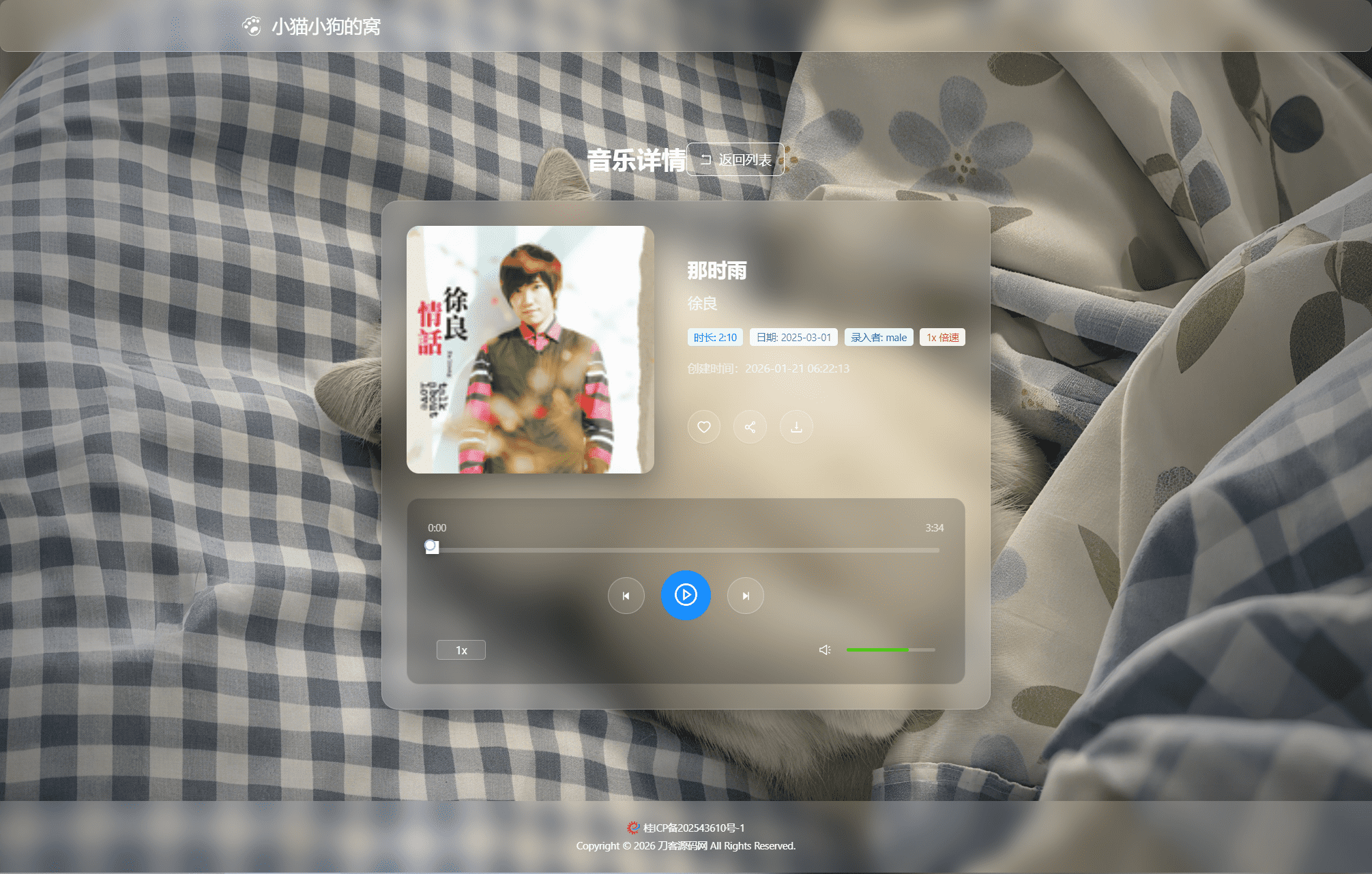 1771734494852739.png 4.png