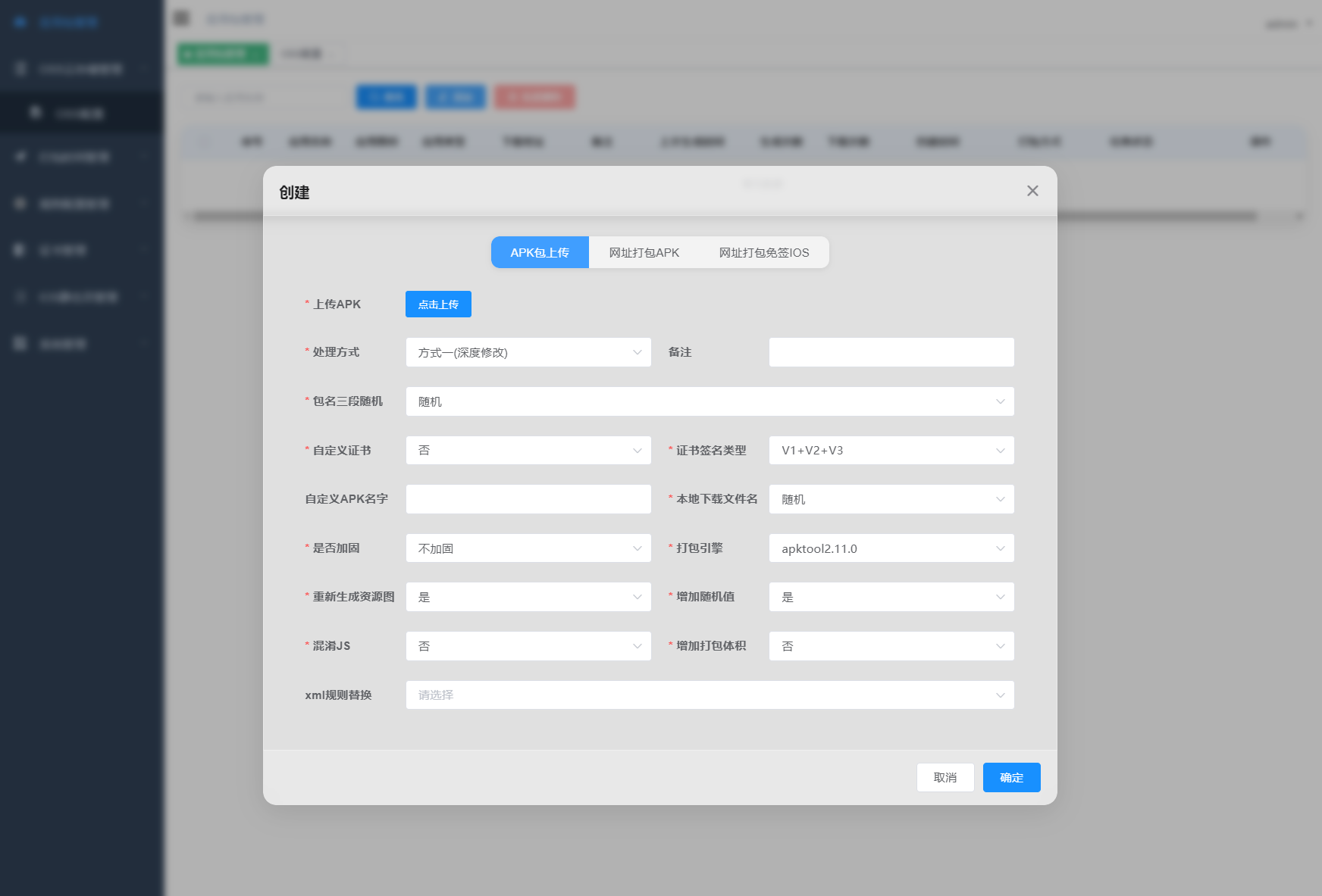 1774616810650725.png 1.png