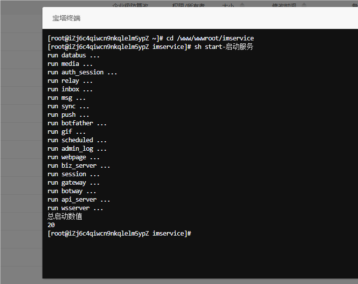 最新仿默往IM即时通讯系统源码(PC+WEB+IOS+Android)客户端