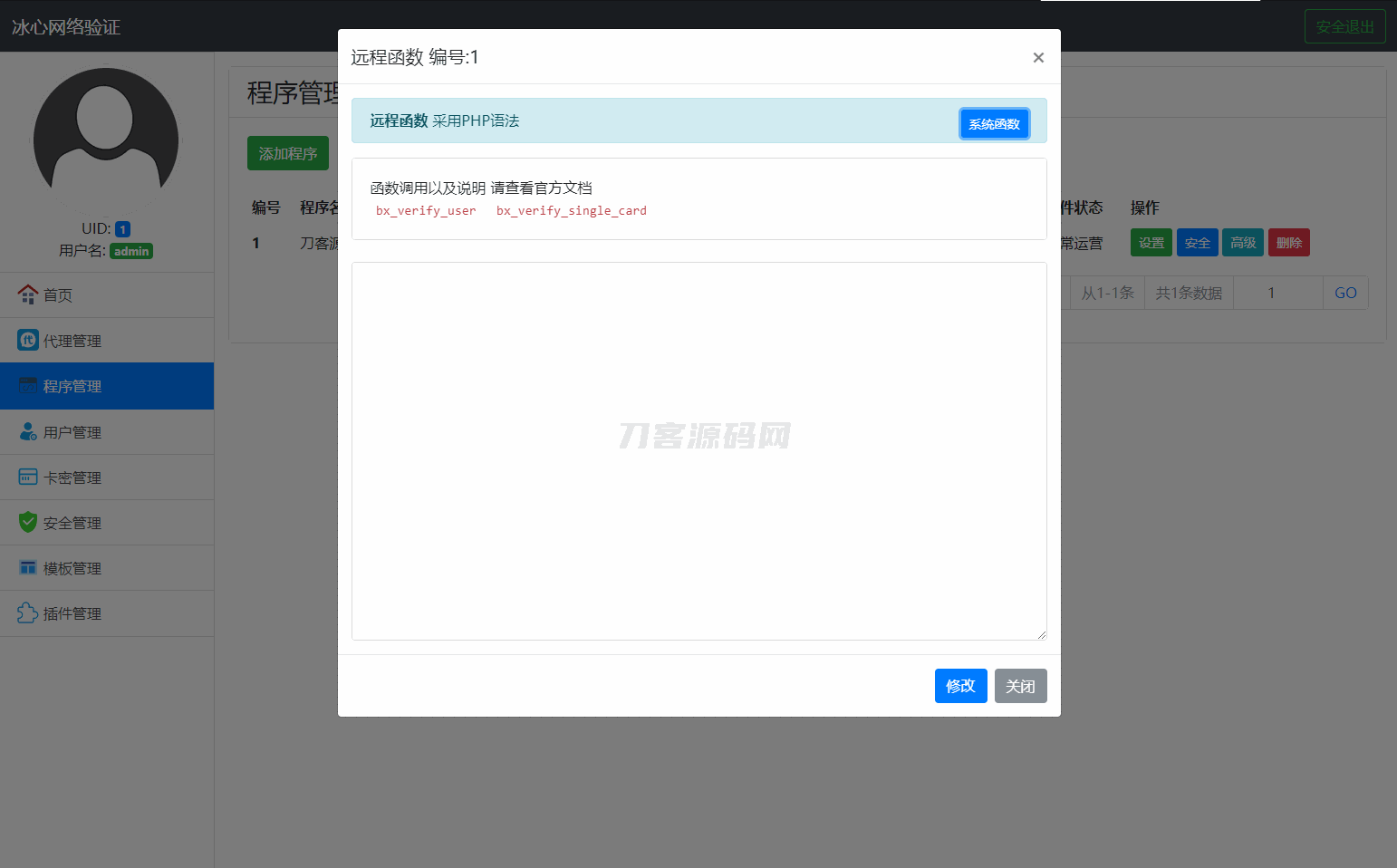 1740836095494249.png 4.png