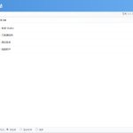 高仿永硕E盘的个人网盘系统源码 全开源