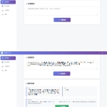 多平台短视频解析水印 v3.0 程序源码+视频解析工具