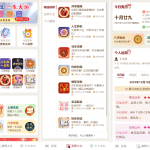 2026马年新版测算系统源码 全开源修复版 支持易支付带教程