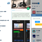 开源软件库系统源码