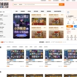 最新网络游戏账户交易平台系统源码 全开源版本 全新UI