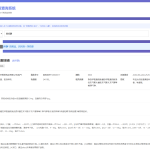 药品说明书查询系统源码 本地数据库 PHP版本