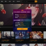 鱿鱼视频模板 MDYS12麻豆模板源码 小说网站源码模板