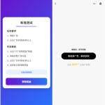 全新流量广告变现系统源码 任务管理系统 开源