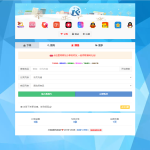 最新彩虹云商城二开Pro美化版 新增超多功能 全开源