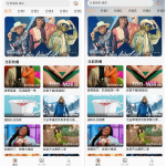 getapp影视APP源码 反编译APP附教程