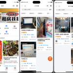 同城论坛发布社区系统源码 二手闲置 房屋出租 全开源