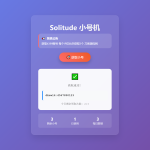 小号分发 卡密分发系统网站源码 轻量化