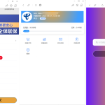 物联网管理系统源码 号卡智能管理平台 轻量级物联网综合业务支撑平台