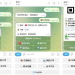 TG个人发卡机器人系统源码 支持双语言 二次开发版本