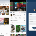 影视APP源码 SK影视 安卓+苹果双端APP 反编译详细视频教程+源码