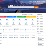 我爱导航系统源码 Pro版 |  网址导航系统 二次开发美化