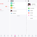 H5在线聊天室 即时通讯聊天交友系统源码 全开源 附教程