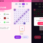 新UI情侣飞行棋游戏源码 H5+PC自适应双端