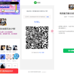 最新付费进群系统源码 V4.1全开源版本源码 附教程