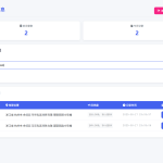 全新IP定位系统源码 全开源 轻量化