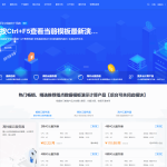 魔方财务指点模板M1+M2全套源码