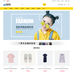 最新多语言跨境商城系统源码 跨境电商系统 全开源