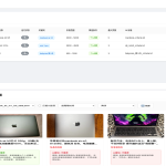 闲鱼智能监控机器人 闲鱼任务监控分析系统