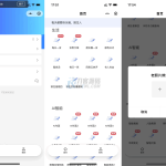 全新AI工具小程序源码 全开源