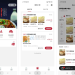 最新门店扫码点餐系统源码 小程序点餐系统 点餐APP uniapp多端接入