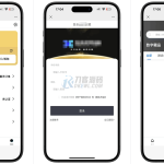 玖玖NFT数字藏品源码