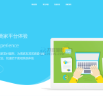 个人免签码支付系统源码/免签支付系统/微信支付平台 附教程