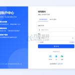 彩虹易支付 登录页新模板